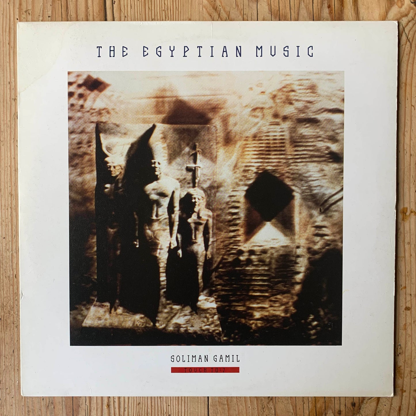 Soliman Gamil - The Egyptian Music