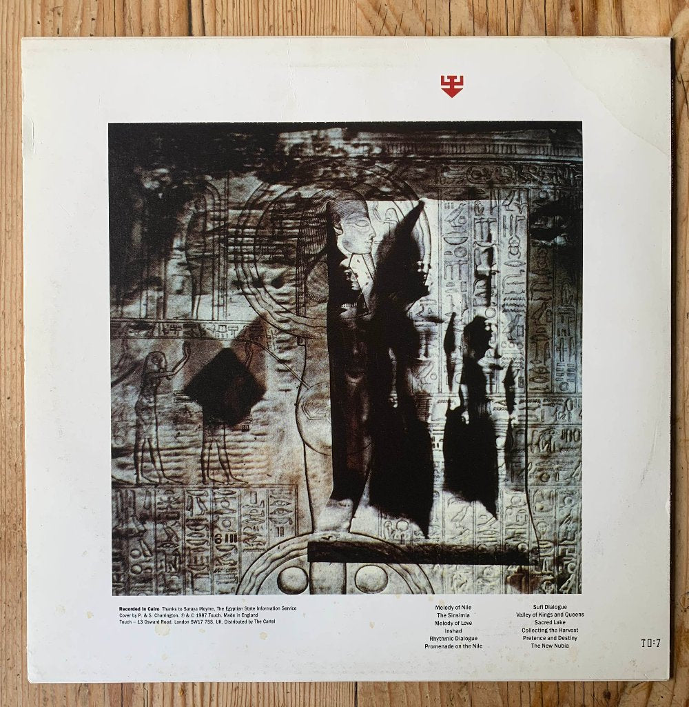 Soliman Gamil - The Egyptian Music