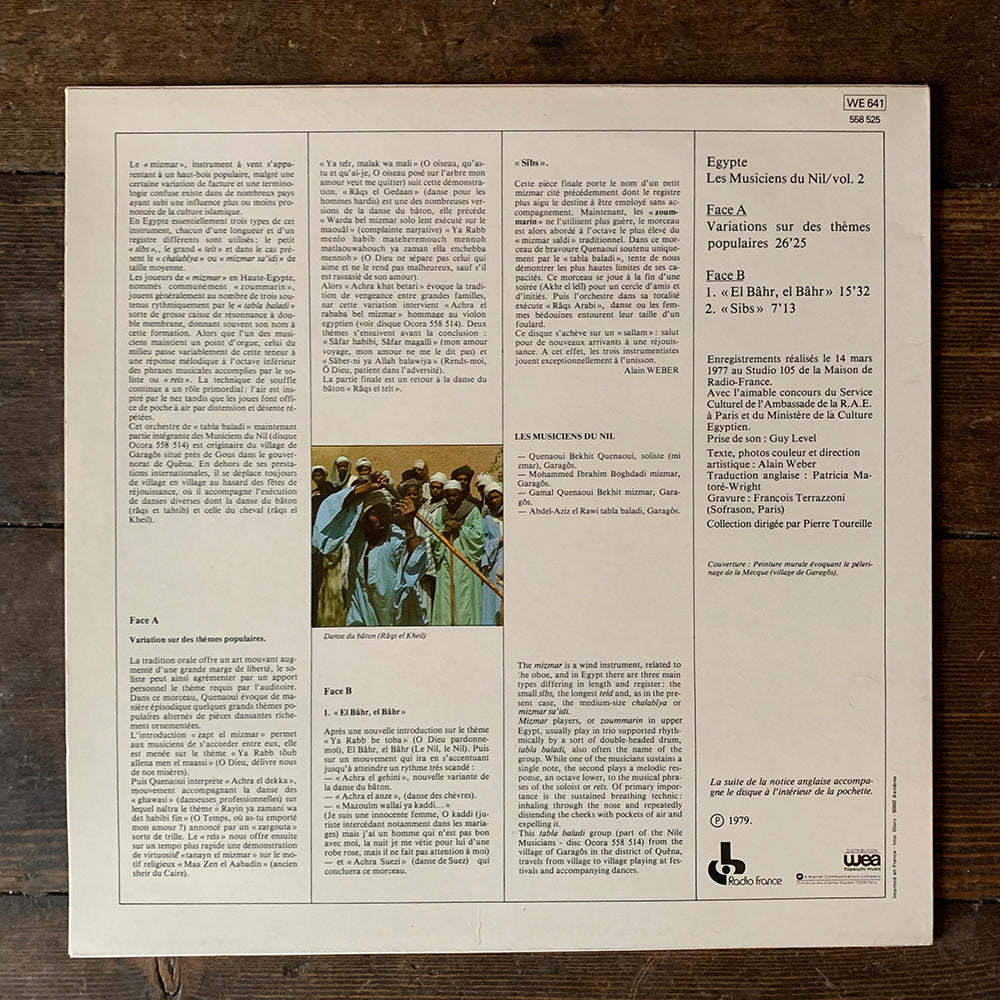 v/a - Egypte Les Musiciens du Nil Vol 2