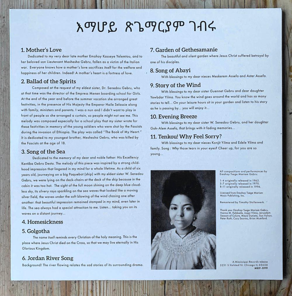 Emahoy Tsege Mariam Gebru - s/t