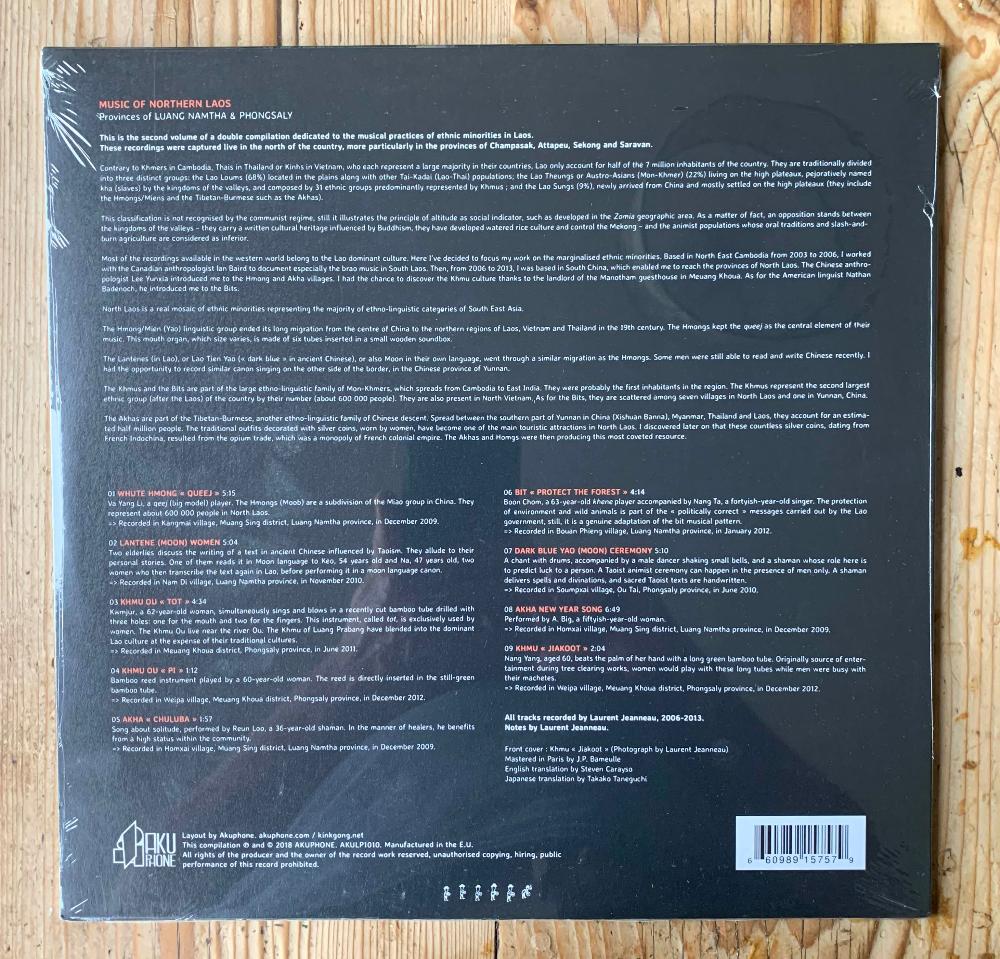 v/a - Music of Northern Laos