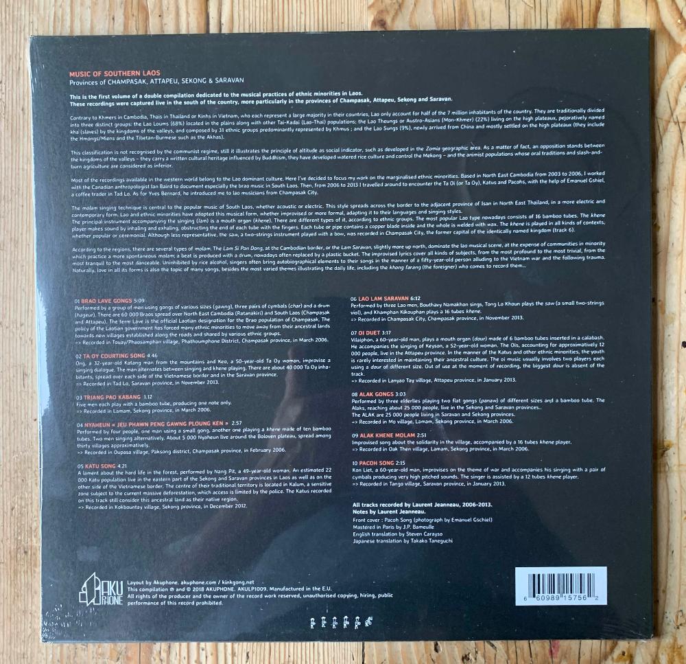 v/a - Music of Southern Laos