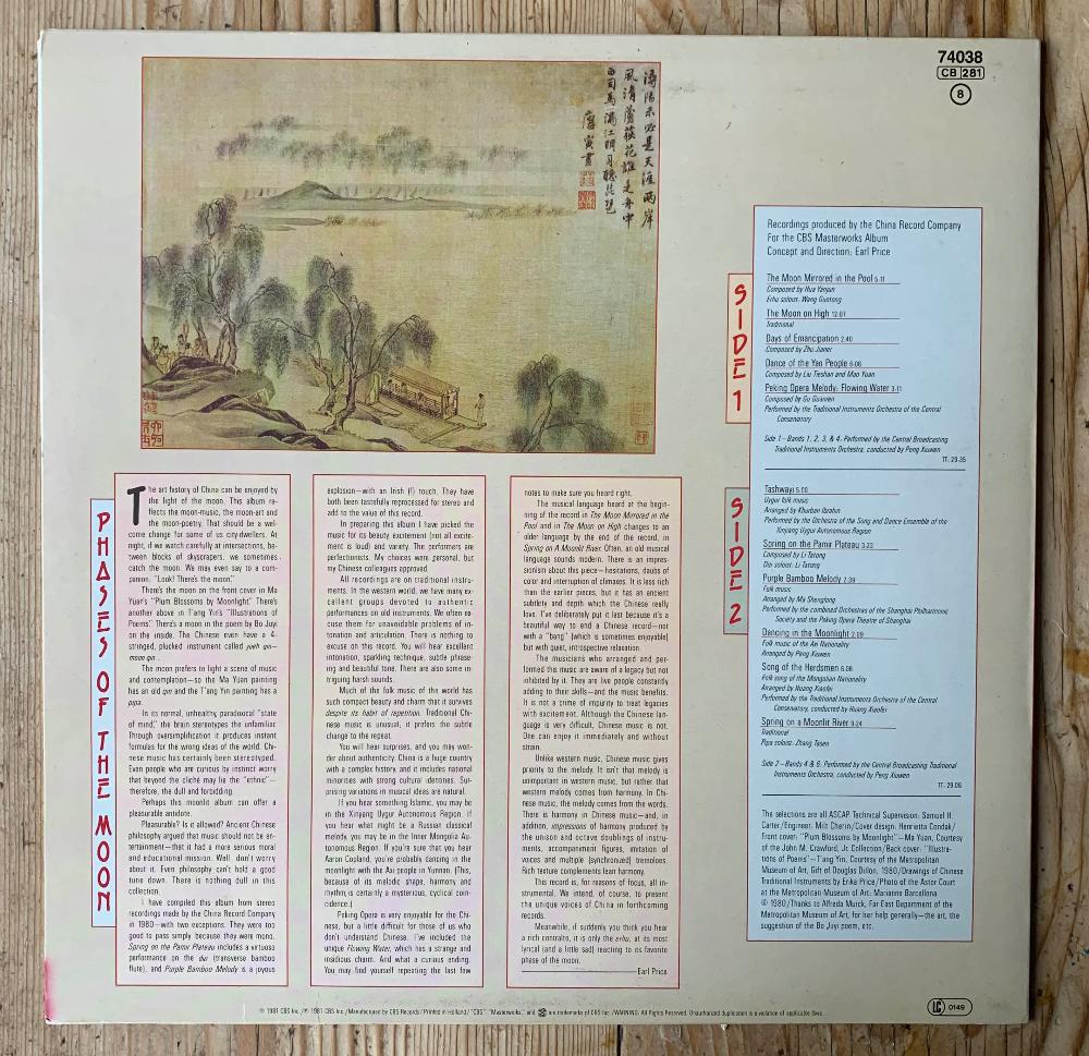 v/a - Phases Of The Moon: Traditional Chinese Music